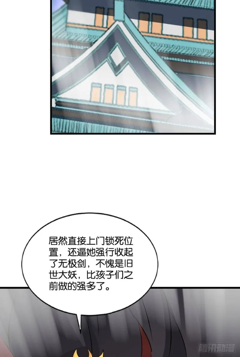 你所期待的惊喜 第35页