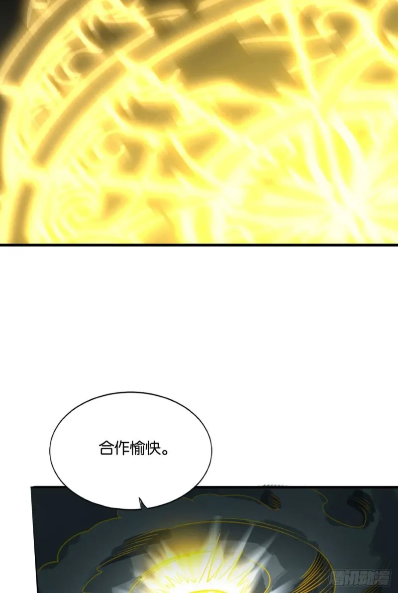 你所期待的惊喜 第38页