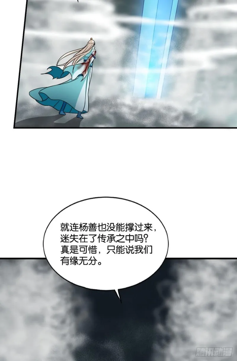 你所期待的惊喜 第48页
