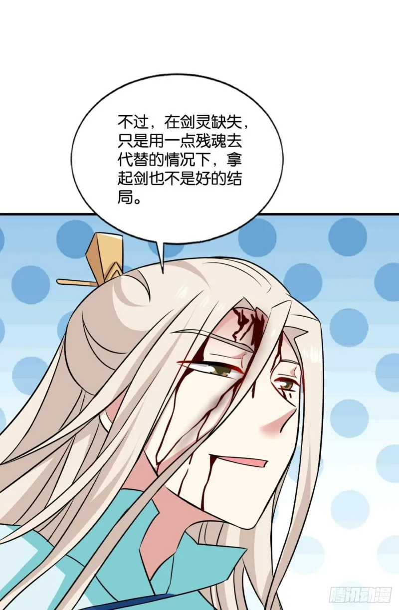 你所期待的惊喜 第50页