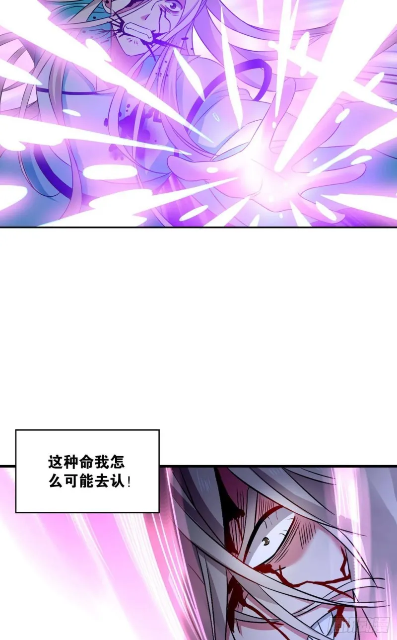 斩断你的挣扎 第10页