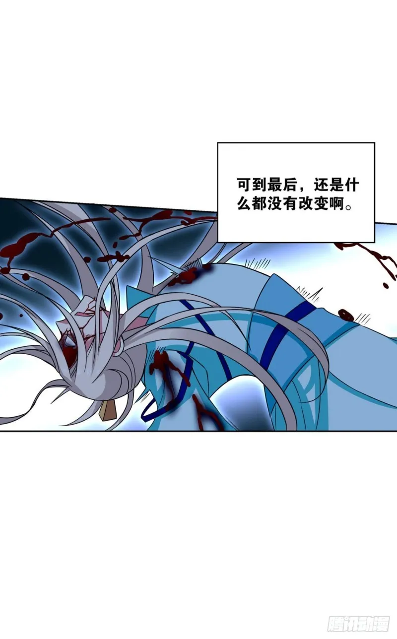 斩断你的挣扎 第13页