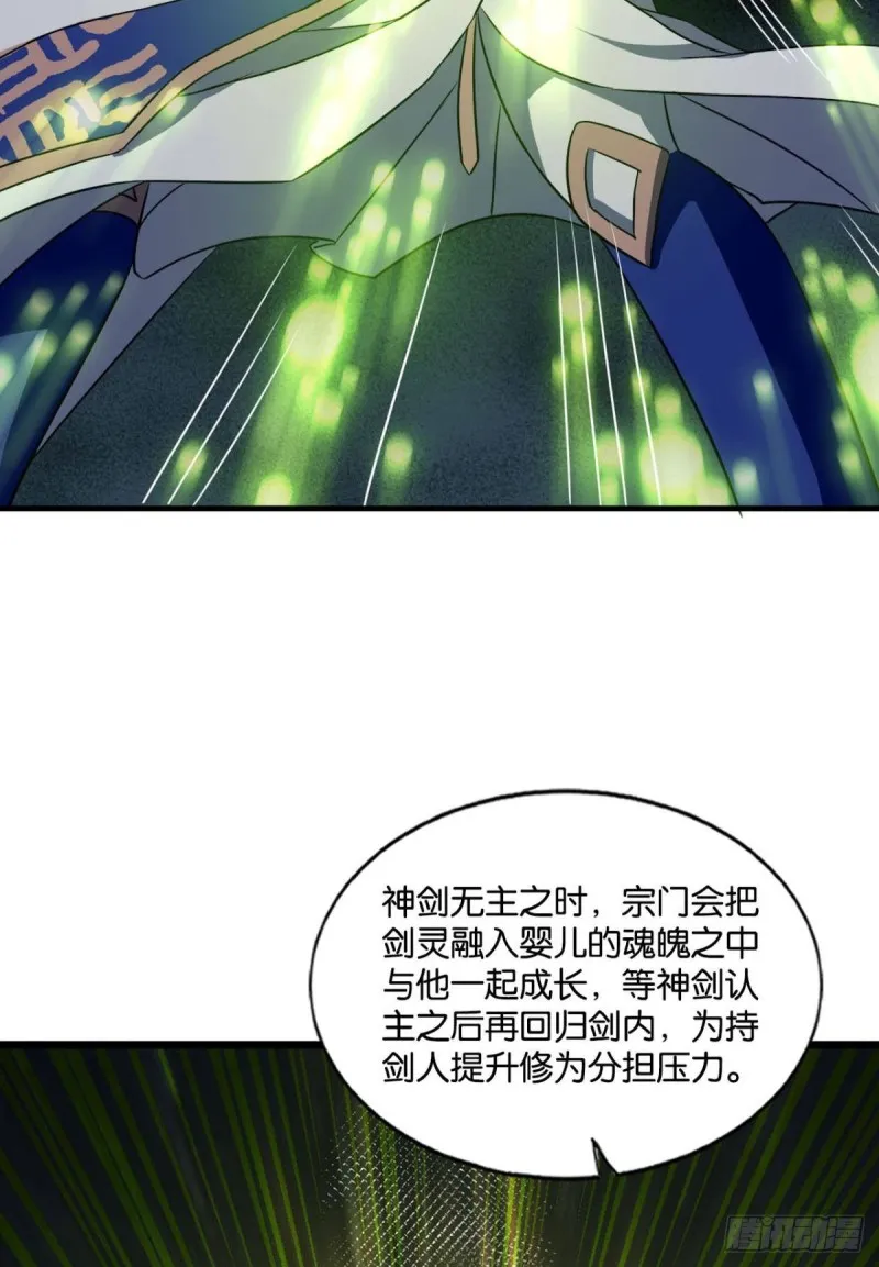 斩断你的挣扎 第20页