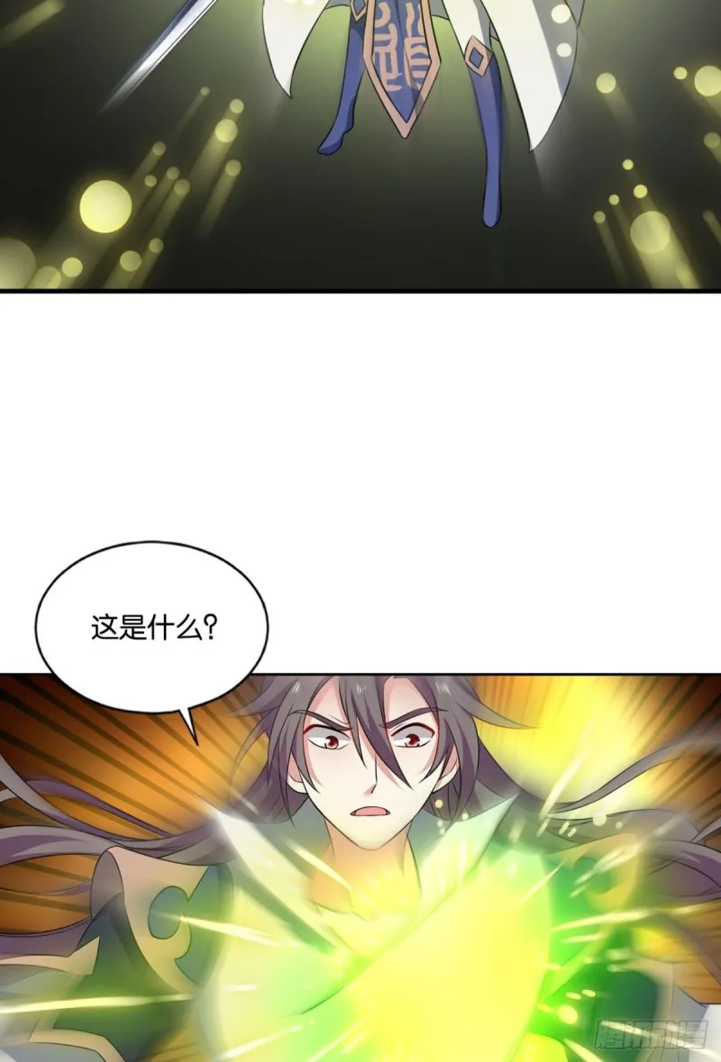 斩断你的挣扎 第25页