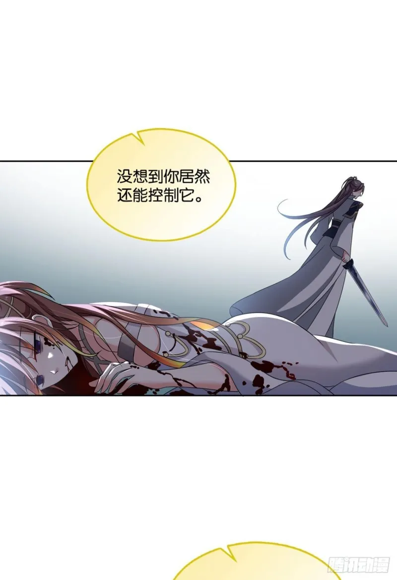 无极之海天上来 第5页