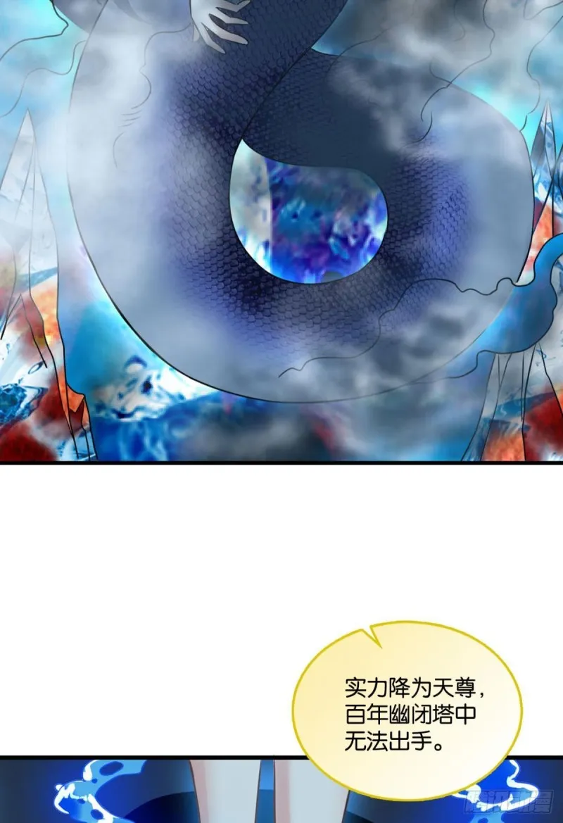 无极之海天上来 第7页