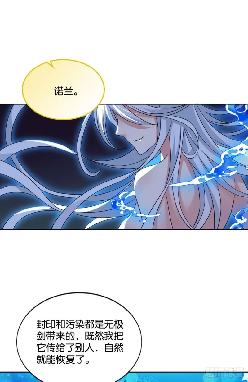 无极之海天上来 第10页