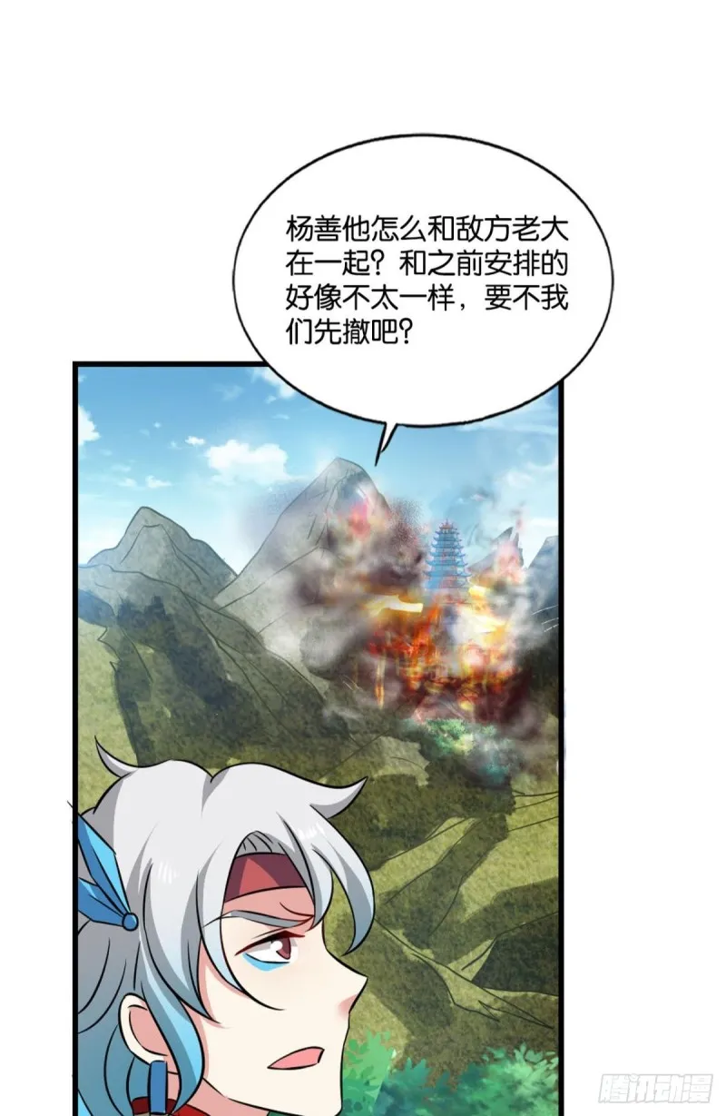 无极之海天上来 第14页