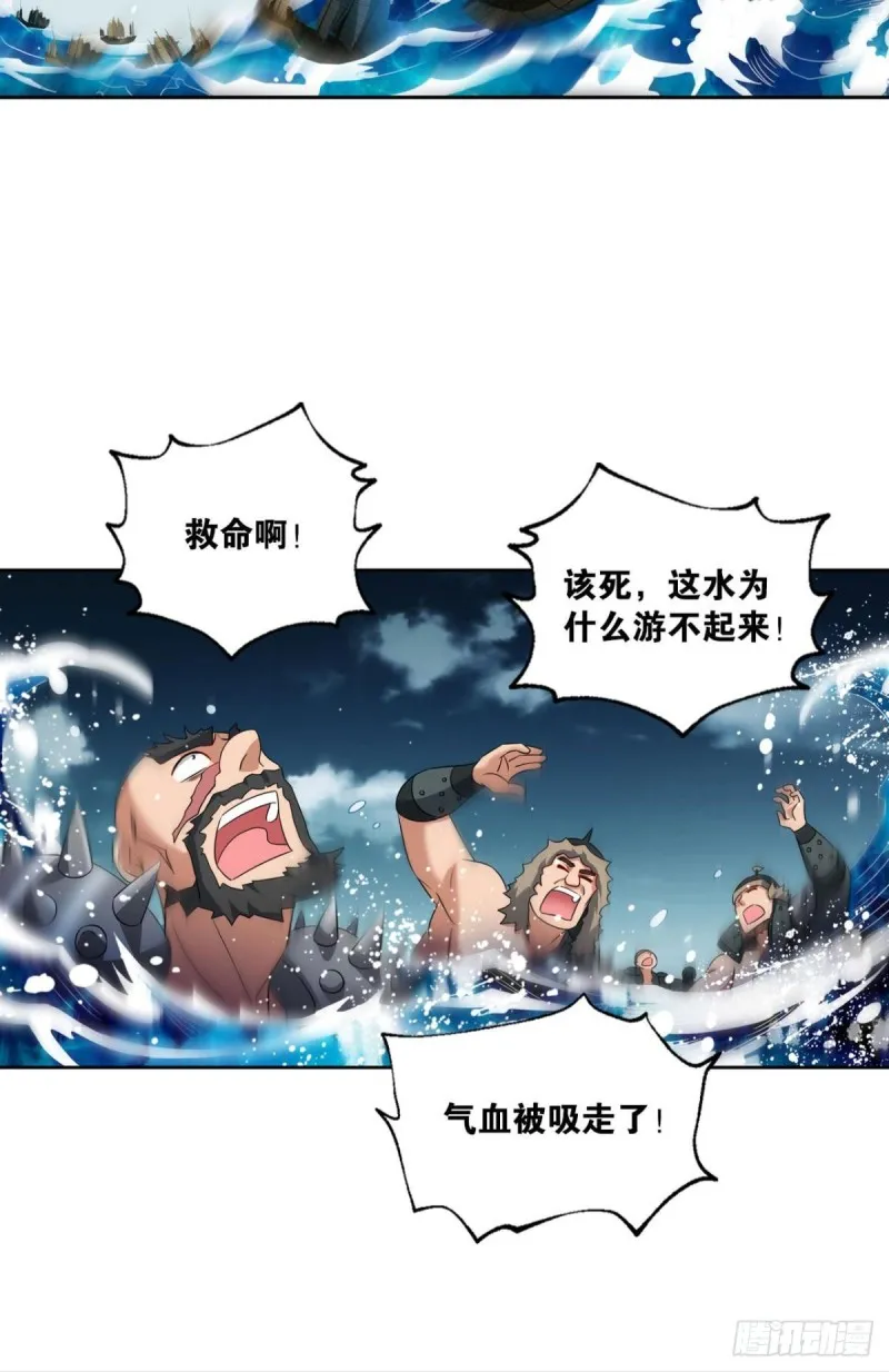 无极之海天上来 第32页