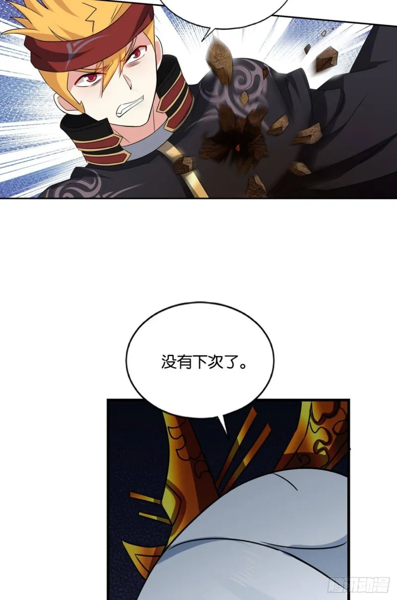 无极之海天上来 第42页