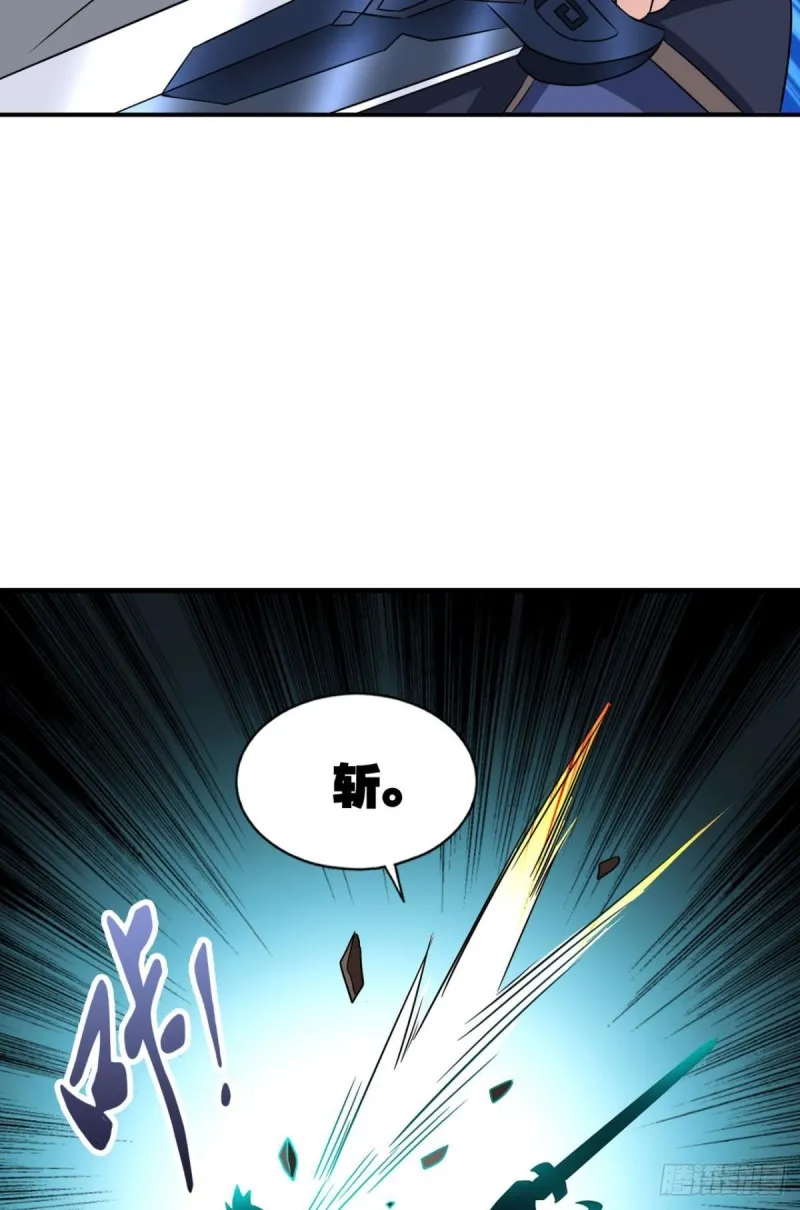 无极之海天上来 第45页