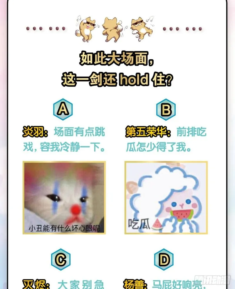 无极之海天上来 第60页
