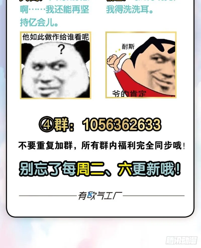 无极之海天上来 第61页
