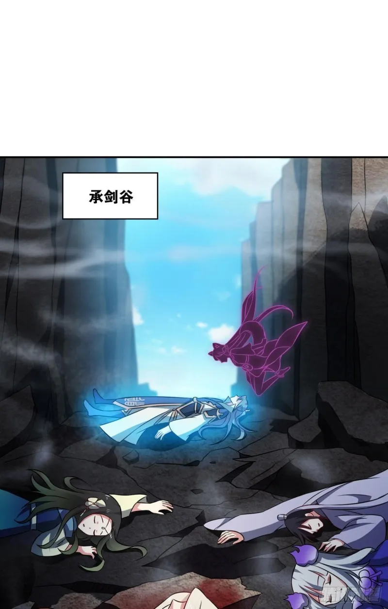无情似我，剑斩飞花 第2页