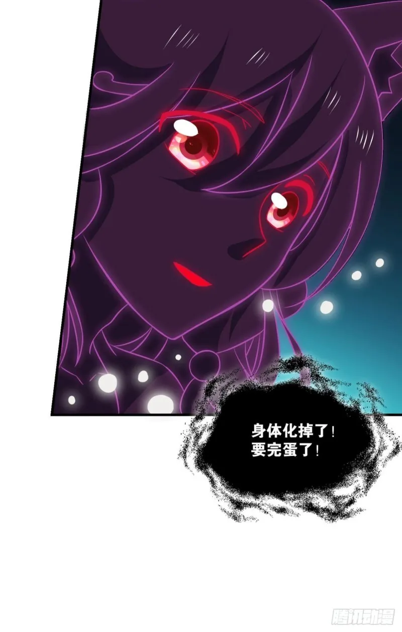 无情似我，剑斩飞花 第7页
