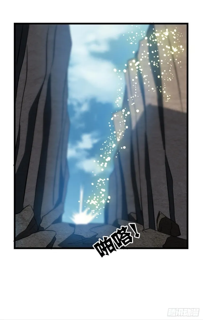 无情似我，剑斩飞花 第8页