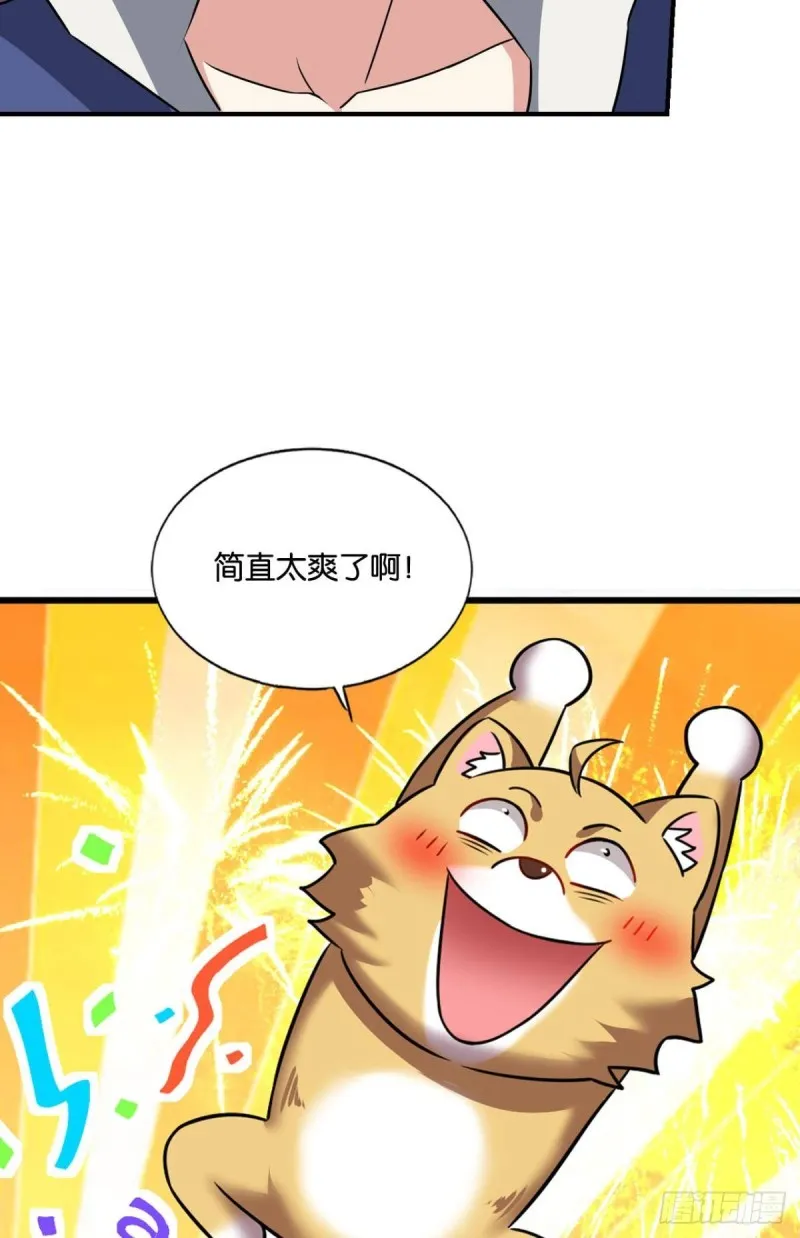 无情似我，剑斩飞花 第13页