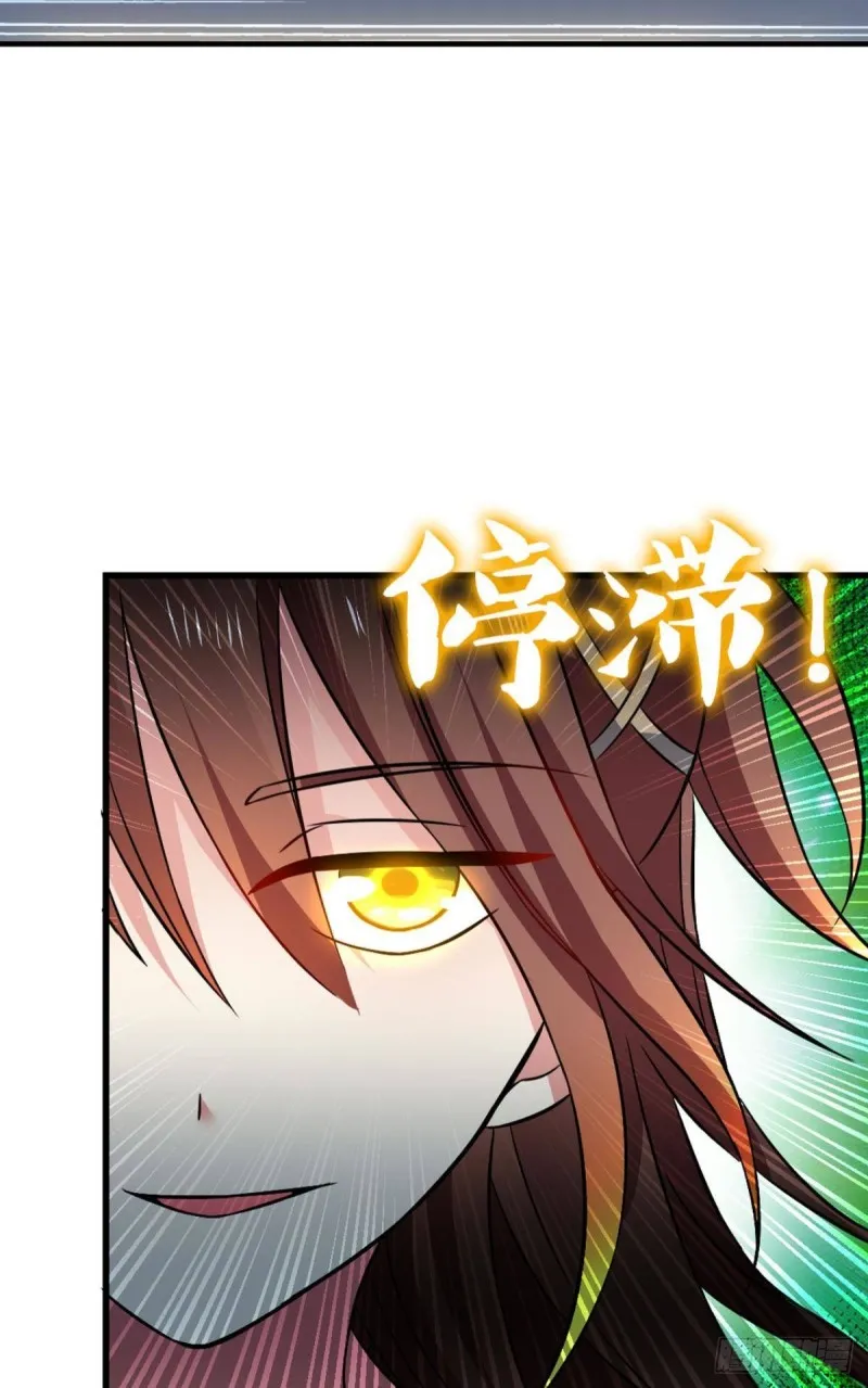 无情似我，剑斩飞花 第28页