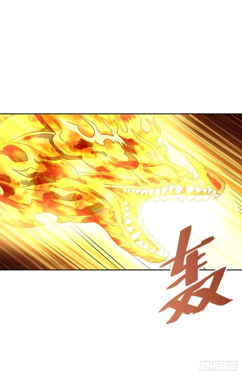 无情似我，剑斩飞花 第39页