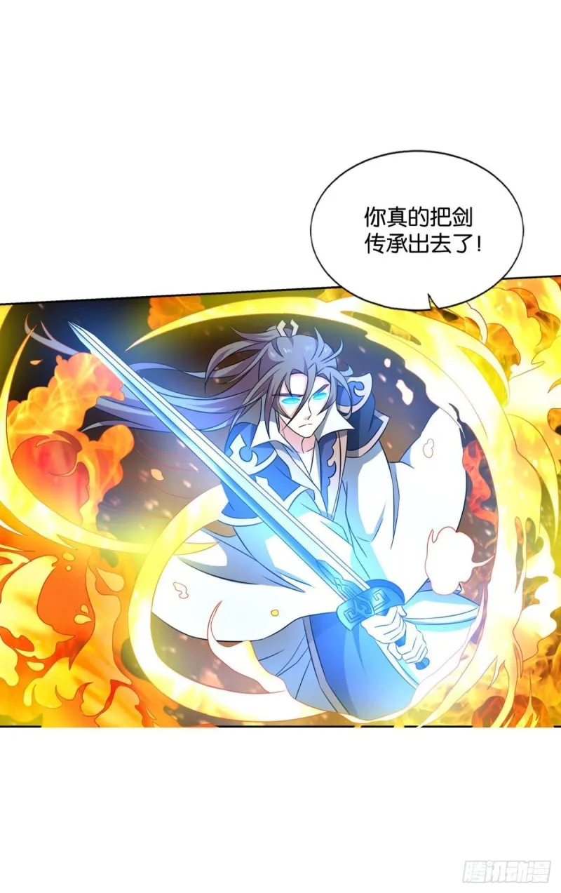 无情似我，剑斩飞花 第46页
