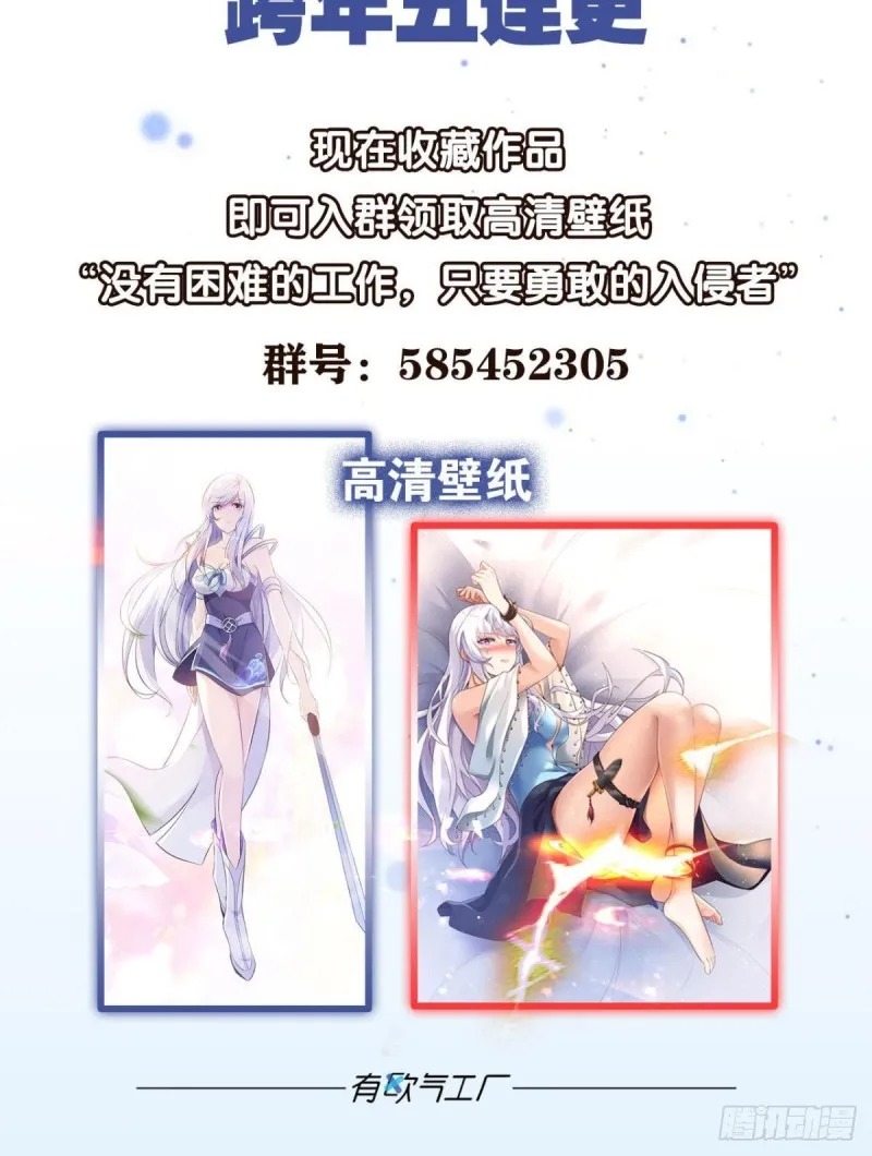 无情似我，剑斩飞花 第69页