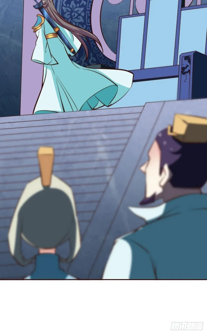 无垢新生 第15页