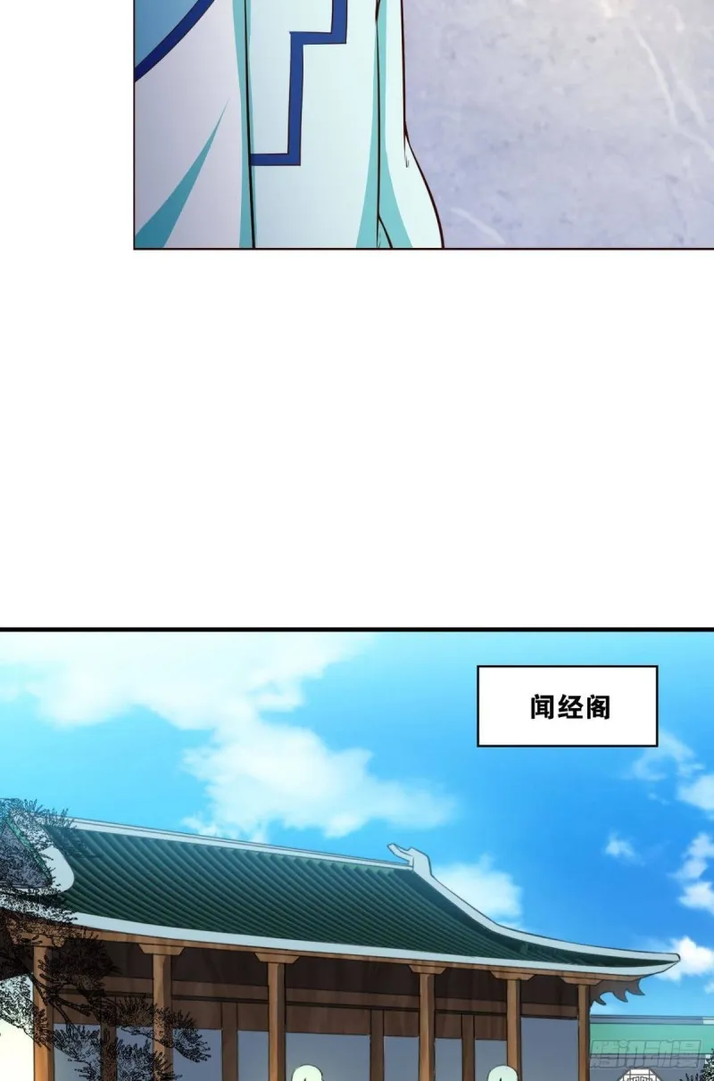 无垢新生 第22页
