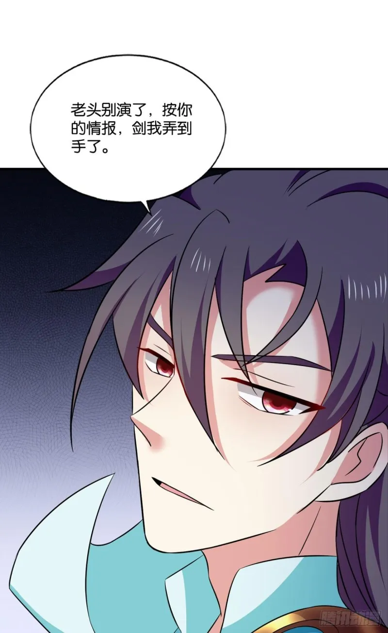 无垢新生 第26页