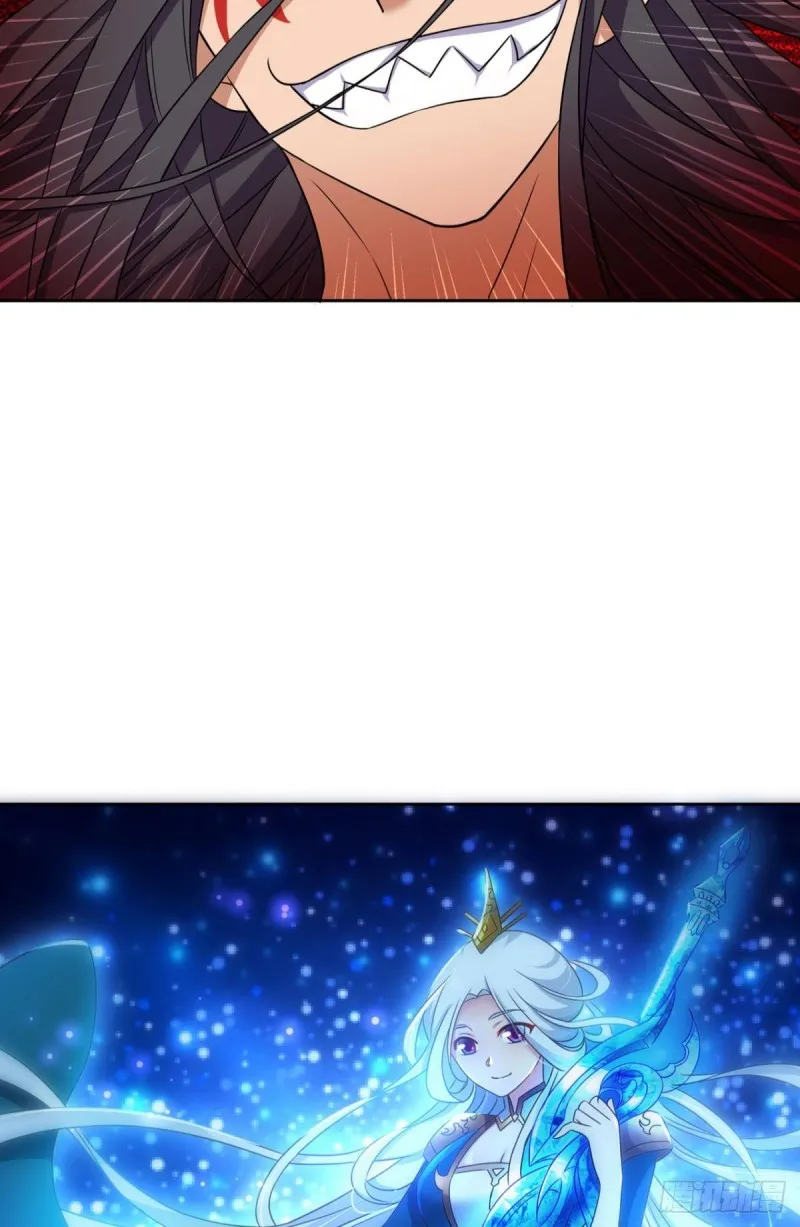 执剑定海，仙魔何妨 第13页