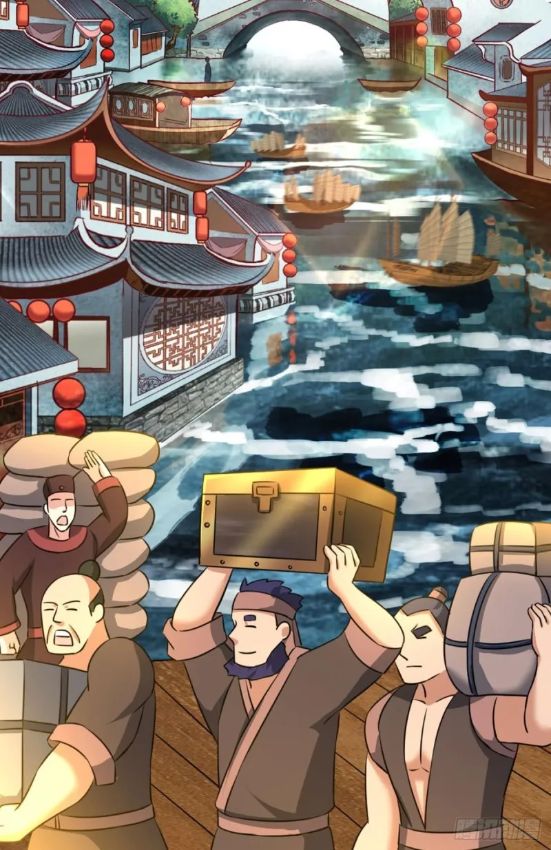 六宗巡海 第5页