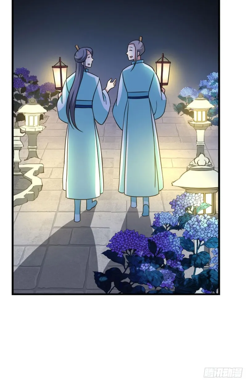仙舟入海去如梭 第3页