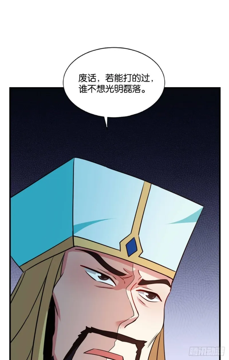仙舟入海去如梭 第16页