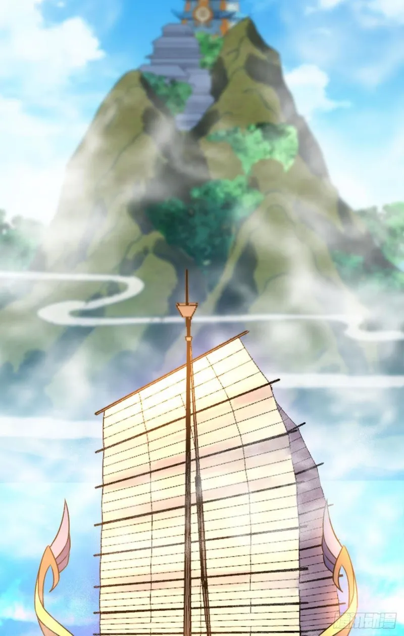 仙舟入海去如梭 第19页