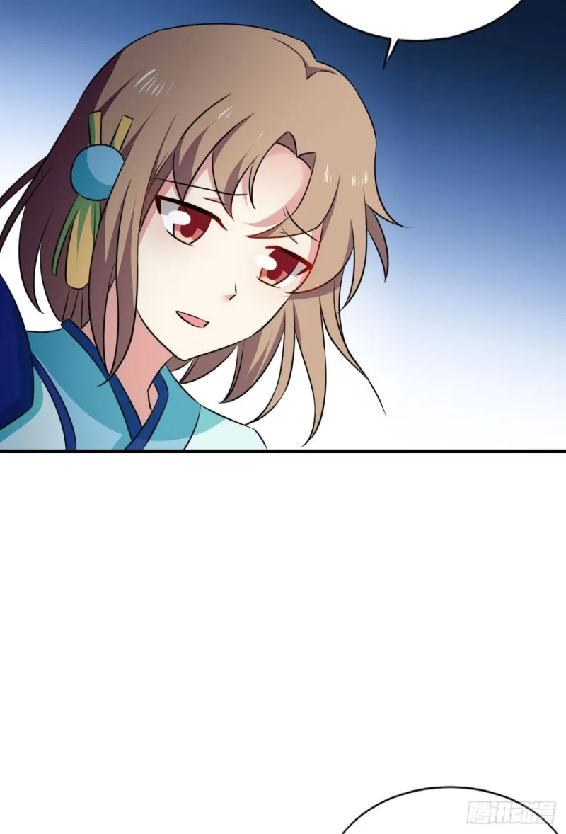 仙舟入海去如梭 第35页
