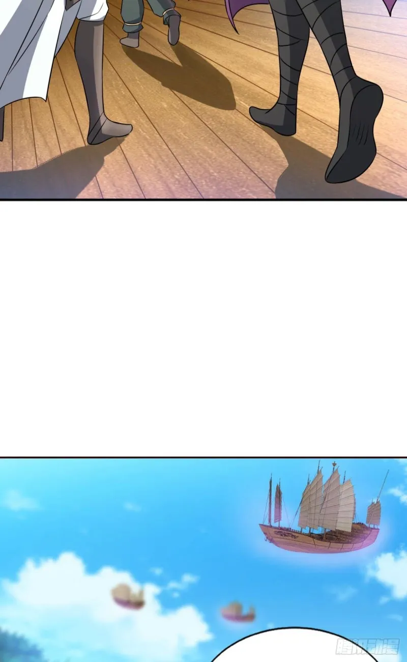仙舟入海去如梭 第43页