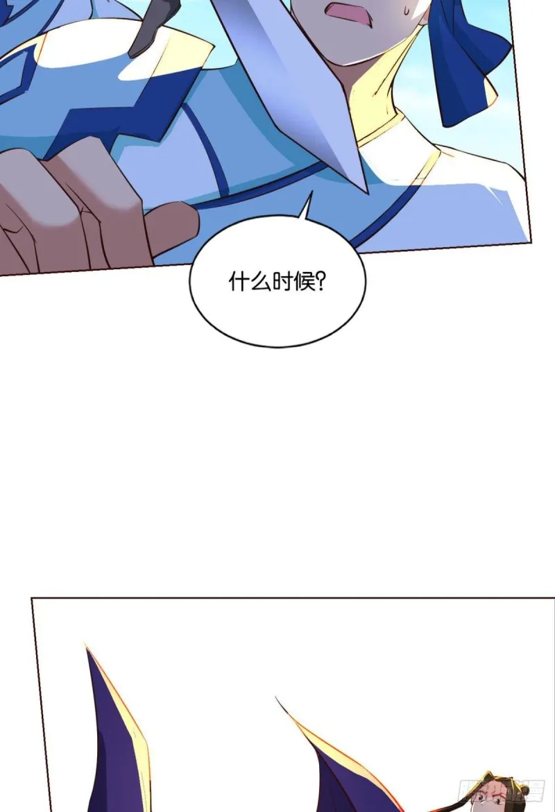 我的逼格在你之上 第28页