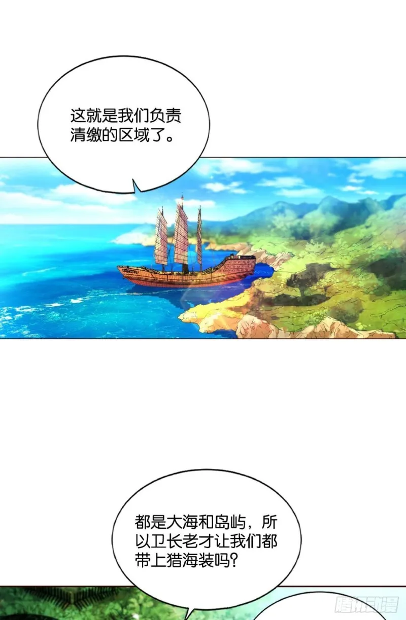 被一招秒了，有什么好说的 第2页