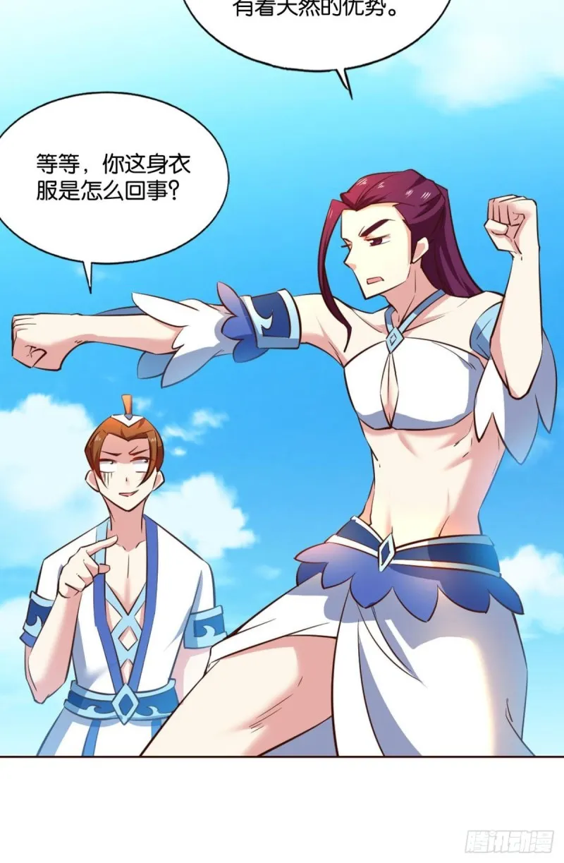 被一招秒了，有什么好说的 第4页