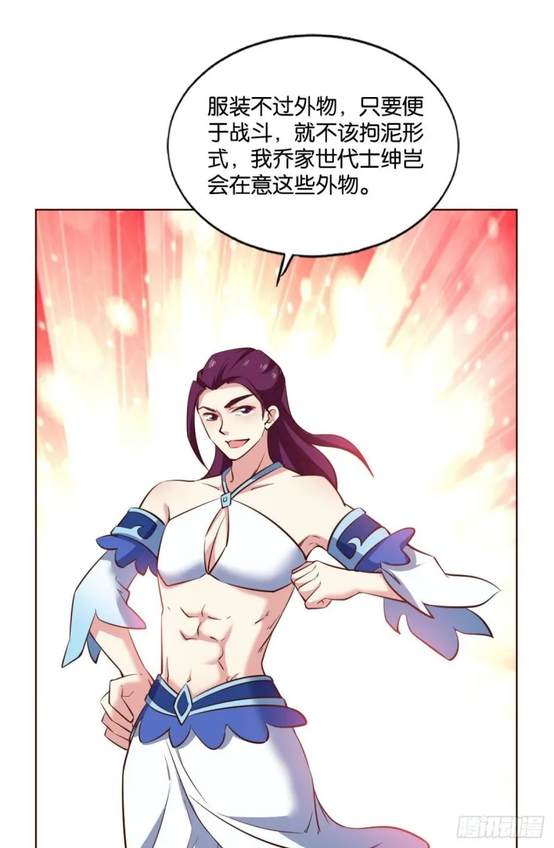 被一招秒了，有什么好说的 第5页