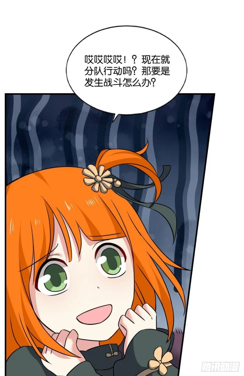 被一招秒了，有什么好说的 第10页