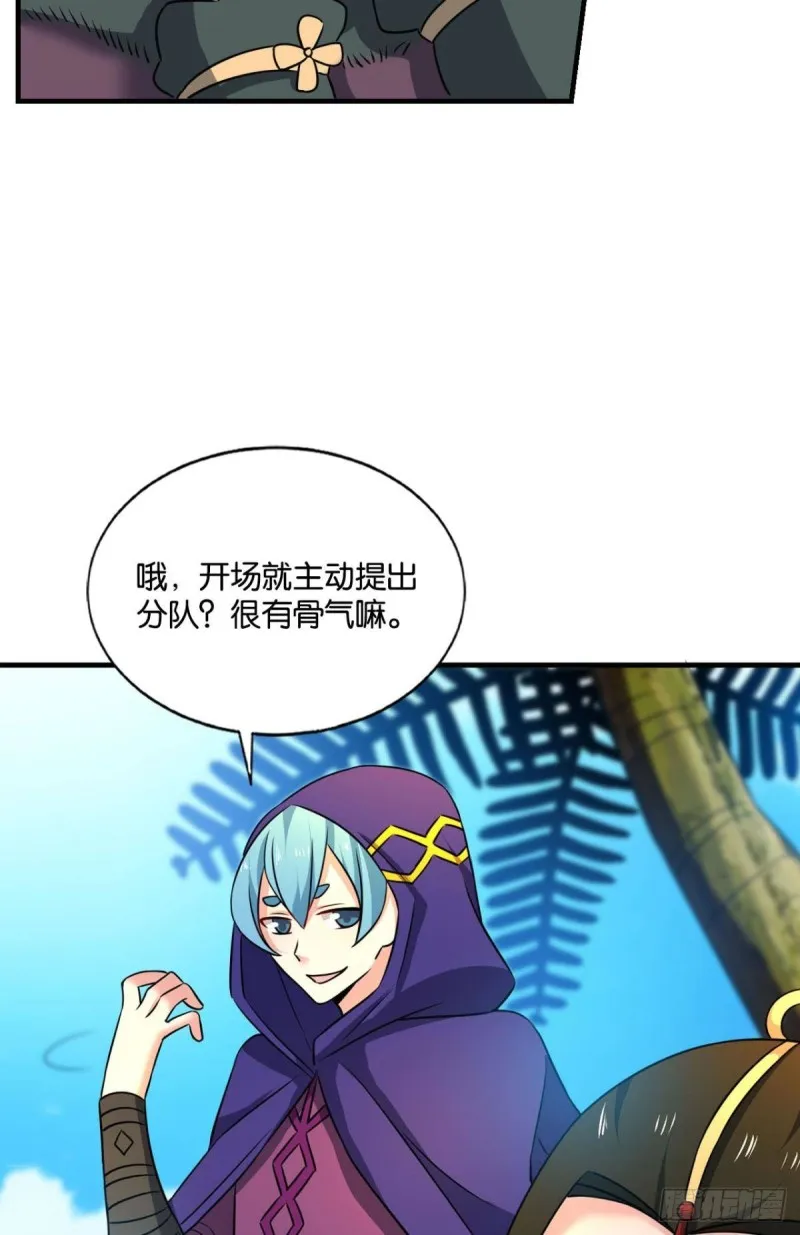 被一招秒了，有什么好说的 第11页