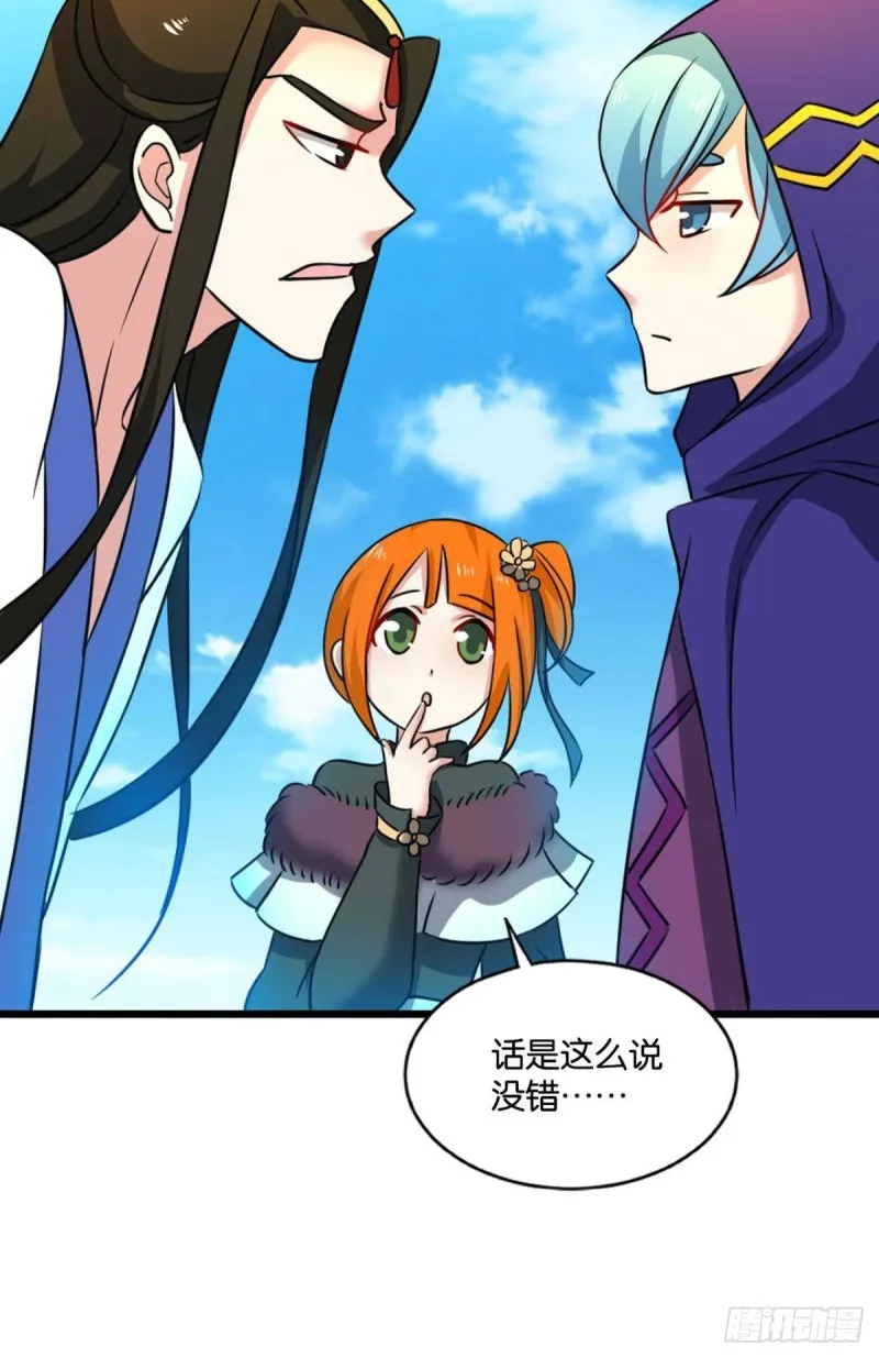 被一招秒了，有什么好说的 第13页