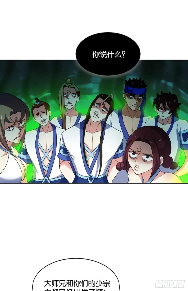 被一招秒了，有什么好说的 第15页