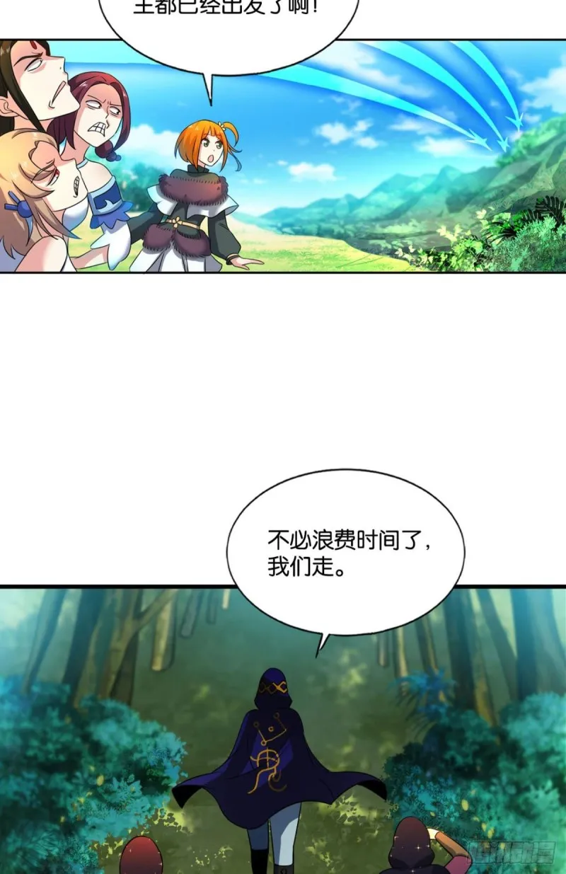 被一招秒了，有什么好说的 第16页