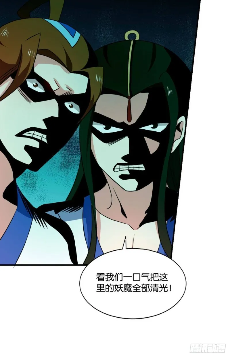 被一招秒了，有什么好说的 第20页