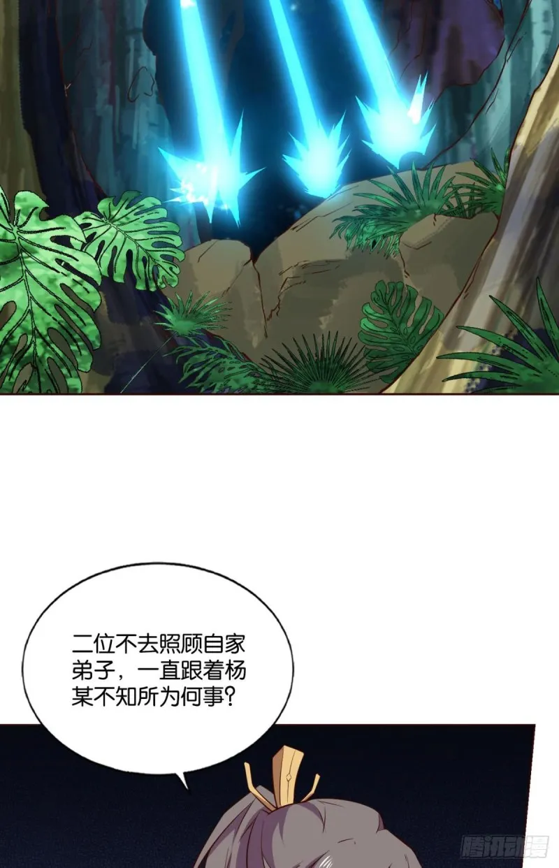 被一招秒了，有什么好说的 第24页