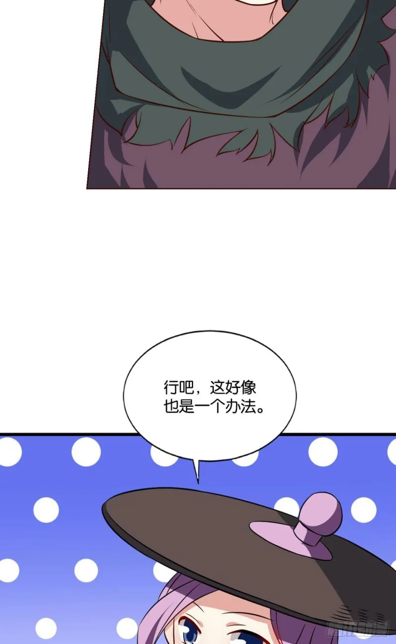 被一招秒了，有什么好说的 第42页