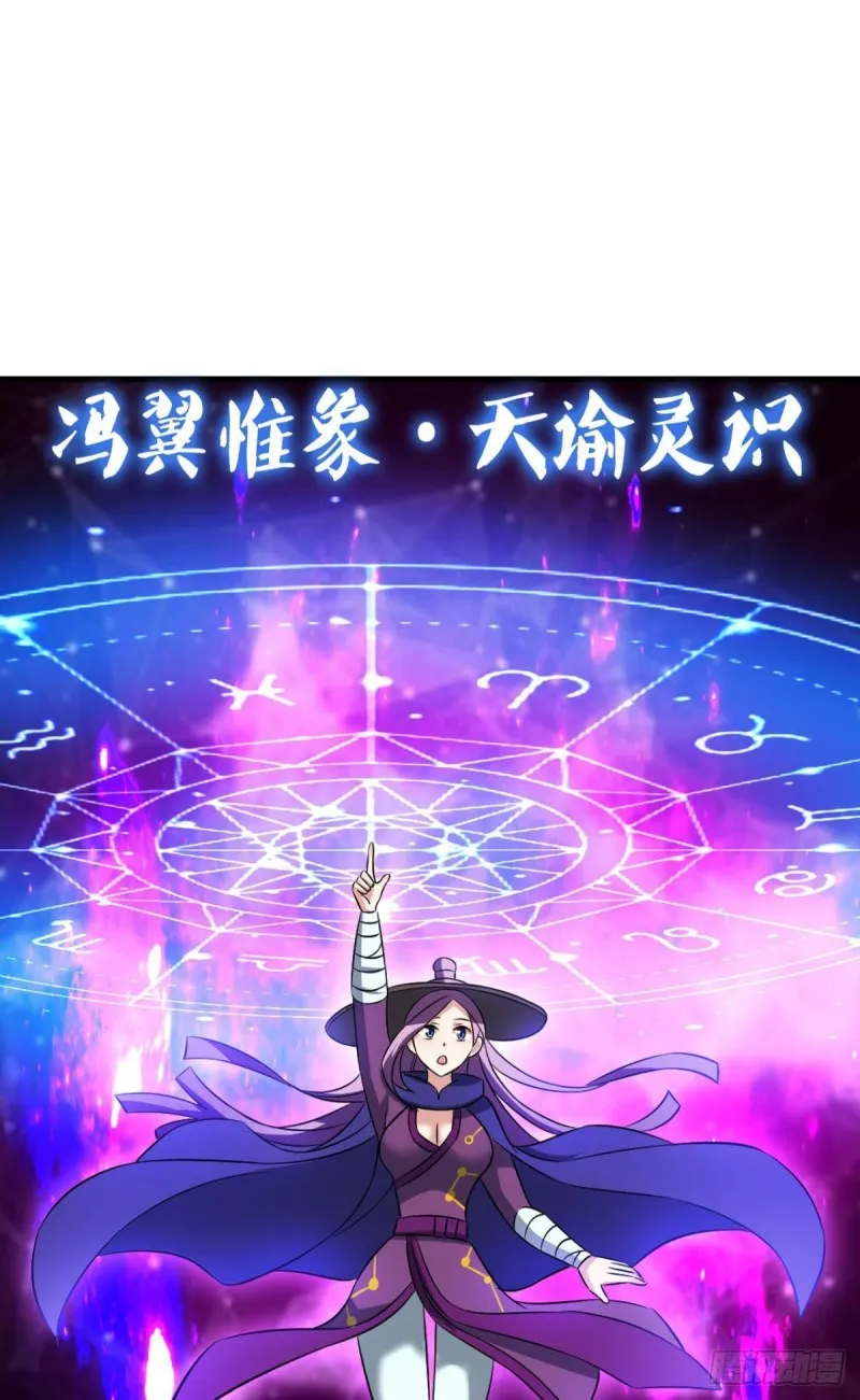 被一招秒了，有什么好说的 第44页