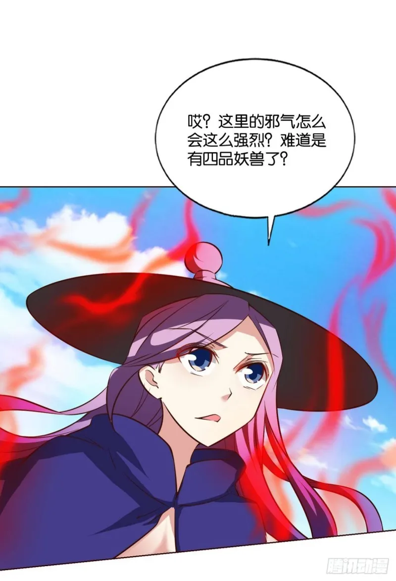 被一招秒了，有什么好说的 第48页