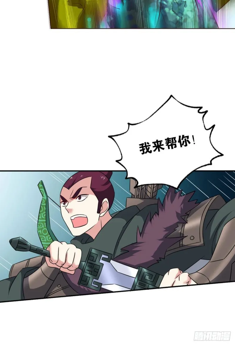 被一招秒了，有什么好说的 第54页